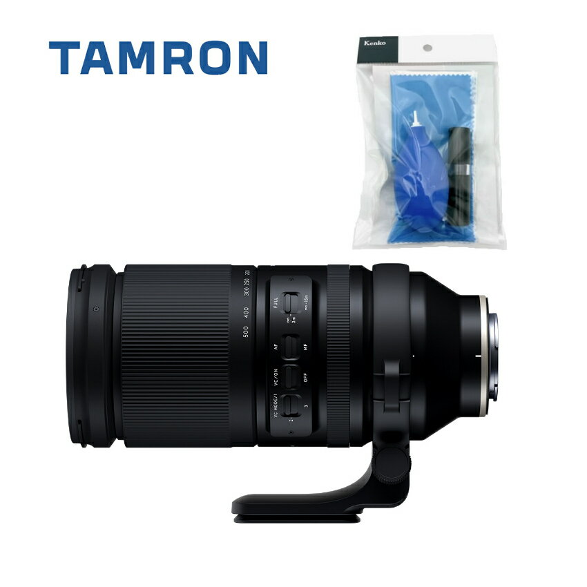 （レビューでレンズキャッププレゼント）【オリジナルクリーニングキット付き！】タムロン 150-500mm F/5-6.7 Di III VC VXD ソニーEマウント用【A057S】