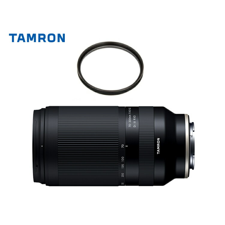 （レビューでレンズキャッププレゼント）【レンズ保護フィルター付！】タムロン 70-300mm F/4.5 6.3 Di III RXD ソニーEマウント用【A047S】