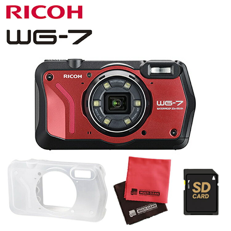 数量限定SDカード グレードアップ中！（SDカード＆シリコンジャケットセット）【デジカメ】RICOH WG-7 キット（レッド）防水 耐衝撃 防塵 耐寒 WEBカメラ機能 水中 アウトドア 高画質 リモート会議 工事 建設 現場 手袋 操作 【防水カメラ】