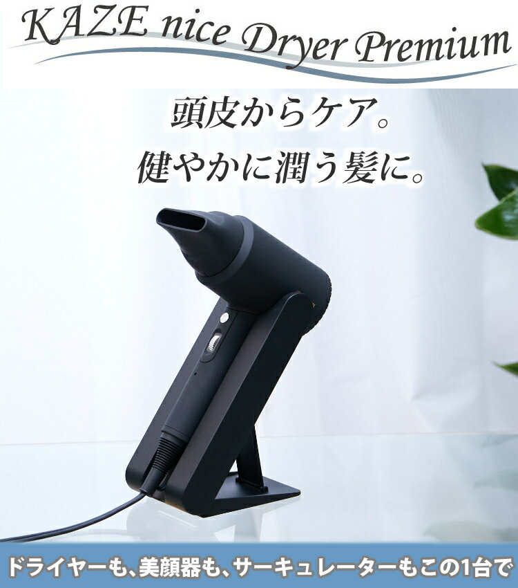 【ドライヤー＆ブラシセット】Dr.Beau KAZE マイナスイオン ドライヤー DB-KP505-B&コイズミ リセットブラシ KBE-2901 ノーマルタイプ