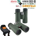 yЂZbgz쒹ώ@ɁIoዾ R[ BDII 32-8XD (8~32mm){8{ Sh O[ KOWA