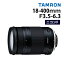 （レビューでレンズキャッププレゼント）タムロン 18-400mm F/3.5-6.3 Di II VC HLD ニコンマウント用【B028N】