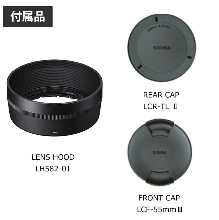 シグマ LENS HOOD LH582-02 レンズフード