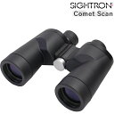 【双眼鏡】SIGHTRONJAPAN サイトロン Comet Scan 10×50 コメットスキャン 完全防水 フルマルチコート