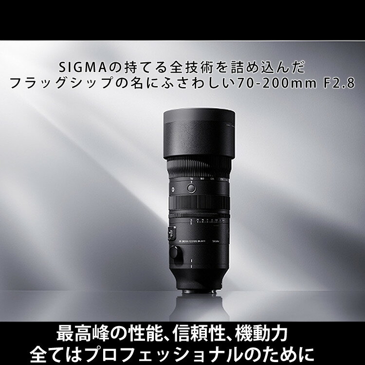 【ミニバッグ付き】 シグマ 70-200mm ...の紹介画像3