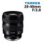 ʥӥ塼ǥ󥺥åץץ쥼ȡ˥ 20-40mm F/2.8 Di III VXD ˡEޥѡA062S