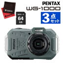 PENTAX WG-1000 オリーブ(ペンタックス リコー コンパクトデジタルカメラ 防水 防塵 耐衝撃 工事 建設 現場)SDカード&クロスセット