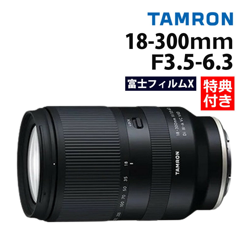 楽天市場】tamron 18-300の通販 楽天市場】tamron 18-300の通販