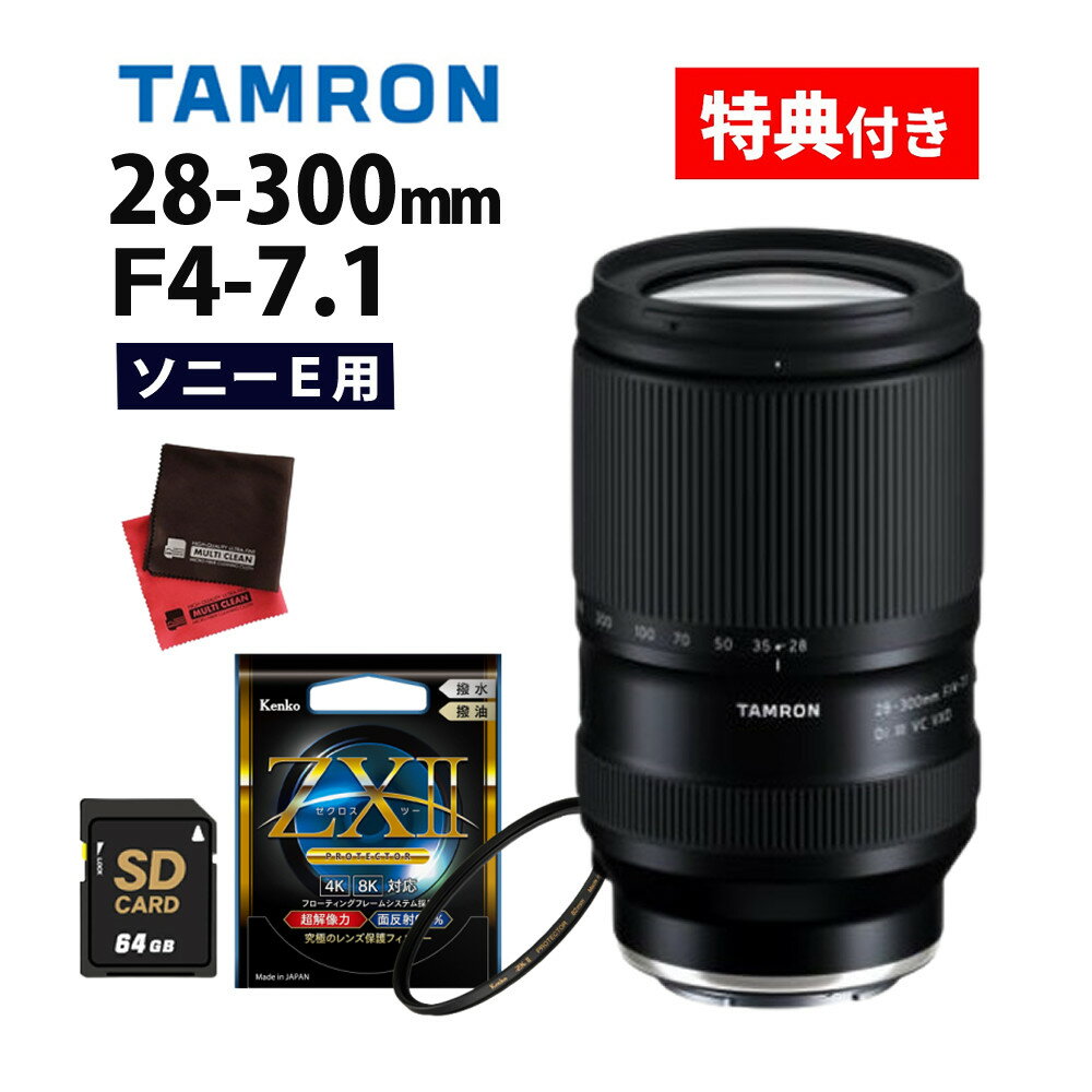 楽天市場】tamron 保護レンズフィルターの通販 楽天市場】tamron 保護レンズフィルターの通販