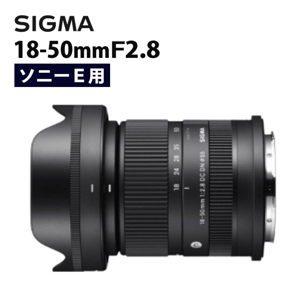 楽天市場】18-200 シグマ sonyの通販 楽天市場】18-200 シグマ sonyの通販