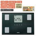 モニター電池だけでは!という声にお応えした予備電池付きセット TANITA(タニタ) 体組成計 BC-315-GY(BC315GY) メタリックグレー 薄型 乗...