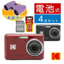 【中古】Nikon デジタルカメラ COOLPIX P7800 大口径レンズ バリアングル液晶 ブラック P7800BK rdzdsi3