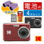 ֡ڥӥ塼ŵͭ(ޤڥ饰饹ա)(SDӥå)Kodak å ǥ륫 FZ45 å ֥å ӥǥϿ ư軣 ̿ ư ­ عԻ ι ѥȥǥ륫 ǥ KODAK 4ܸإ ñӡפ򸫤