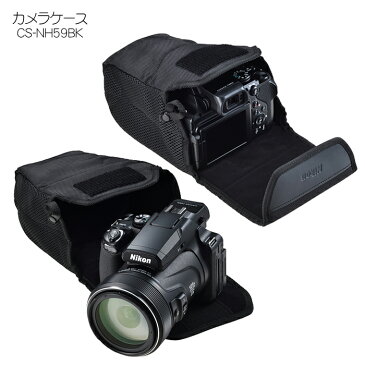 【セット】【コンパクトデジタルカメラ】 ニコン COOLPIX P1000 (4960759148803) & ドットサイトDF-M1 & ソフトケース CS-NH59 BK ほかセット （ラッピング不可）