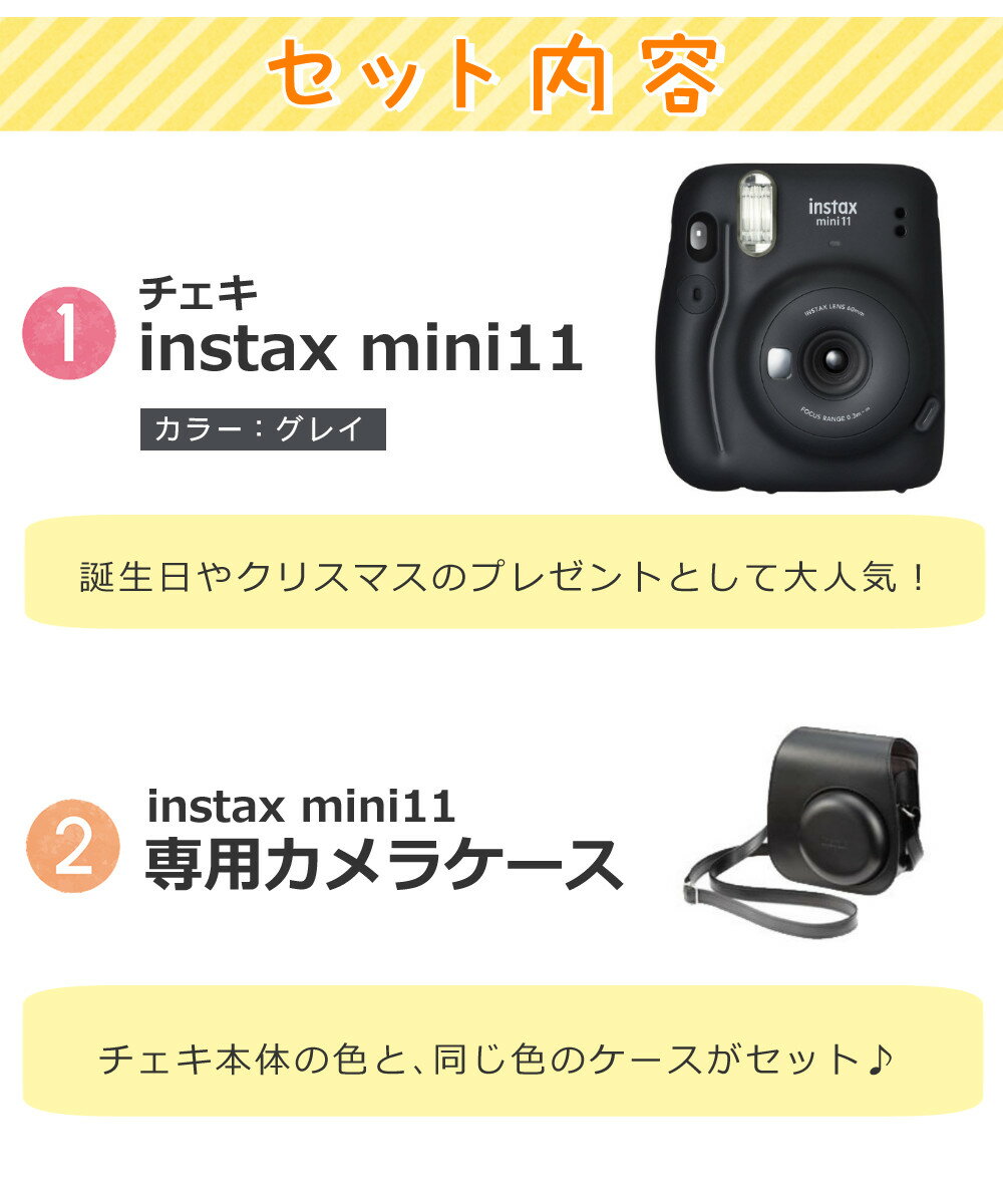 87%OFF!】 純正ケース フィルム20枚 デコレールペン付 <br>チェキ