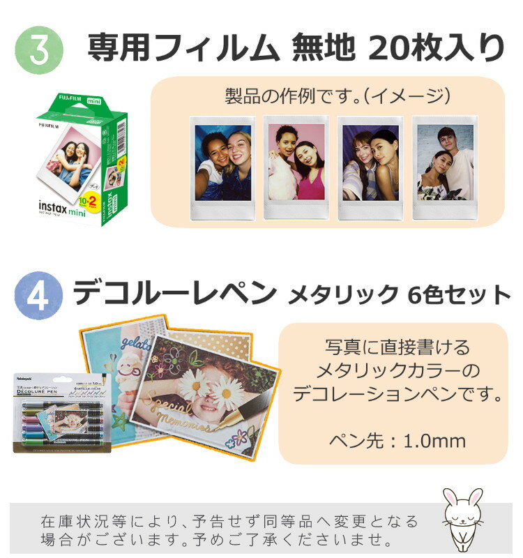 87%OFF!】 純正ケース フィルム20枚 デコレールペン付 <br>チェキ