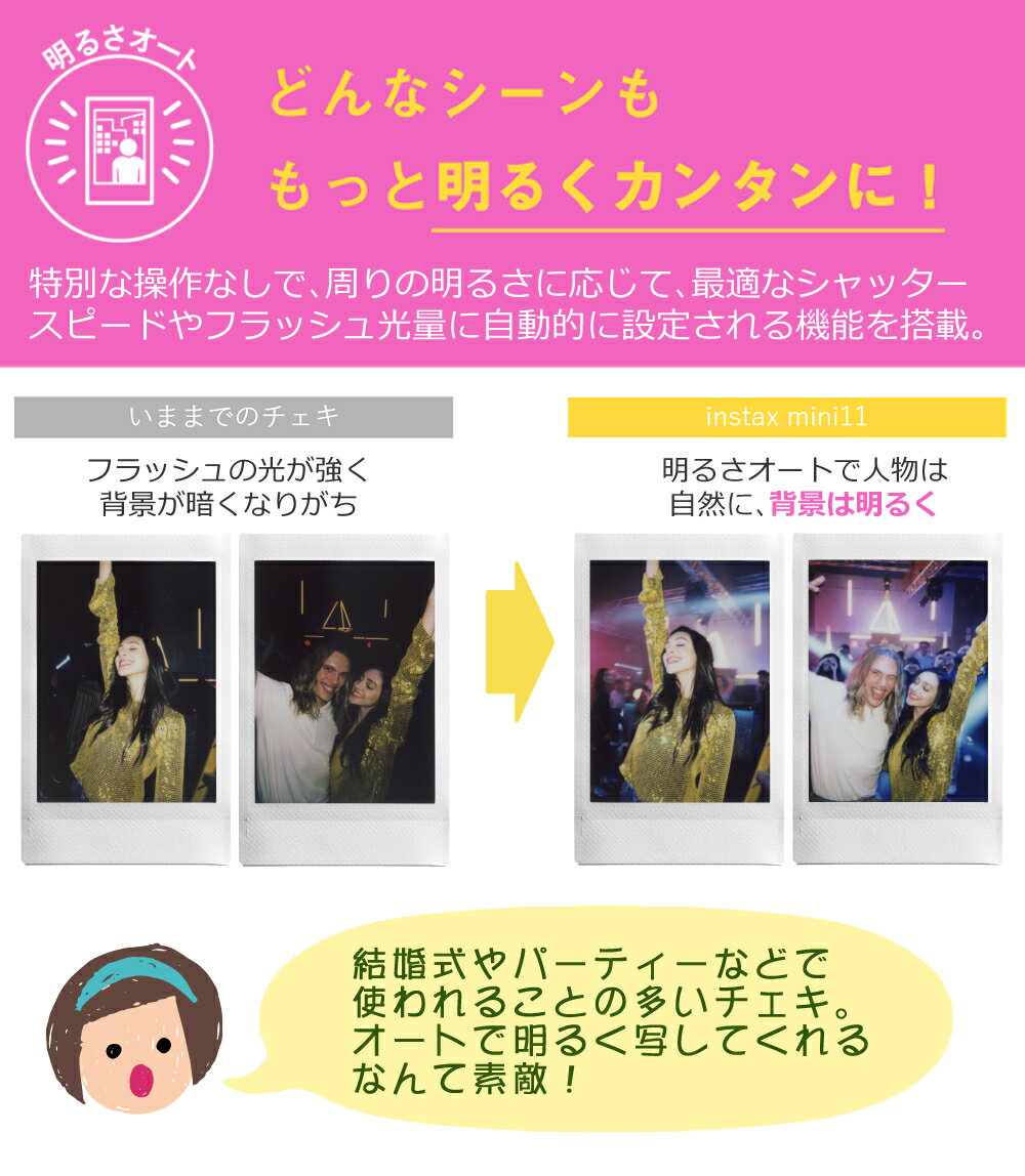 正規品】 純正ケース フィルム20枚 デコレールペン付 <br>チェキ