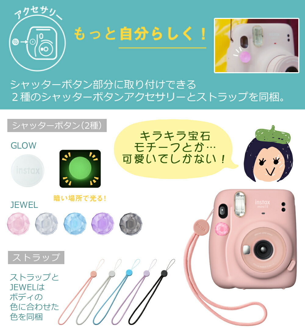 87%OFF!】 純正ケース フィルム20枚 デコレールペン付 <br>チェキ
