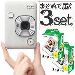 (フィルム40枚付き)富士フイルム チェキカメラ チェキ instax mini LiPlay ストーンホワイト インスタックスミニ リプレイ カメラ （富士フィルム フジフイルム）