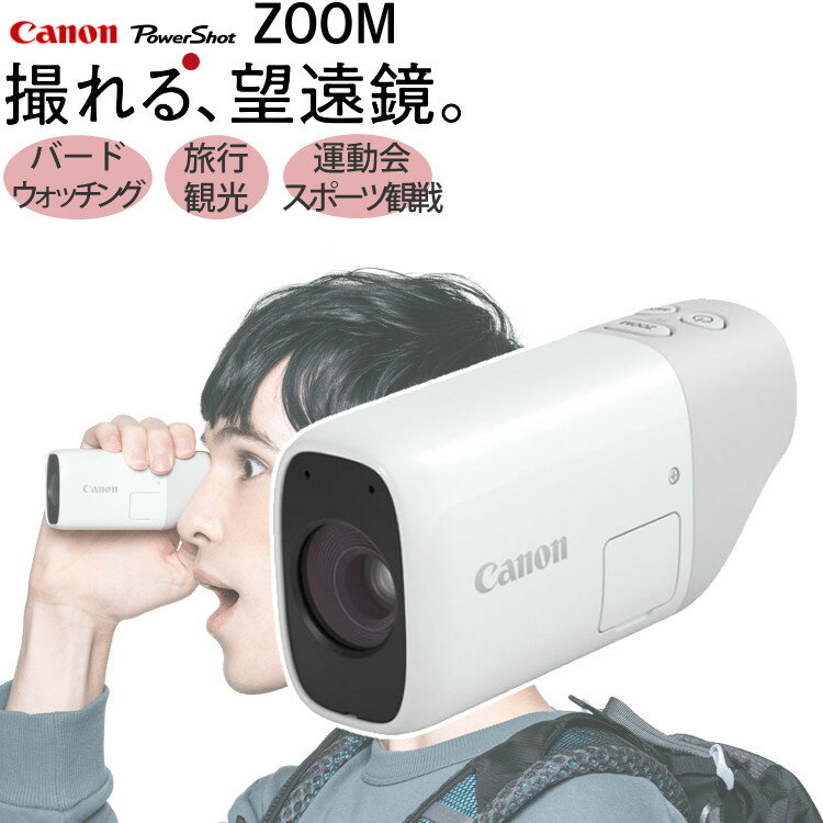 楽天市場】canon powershot shの通販 楽天市場】canon powershot shの通販