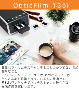 フィルムスキャナ フィルムスキャナー Plustek OpticFilm 135i 35mm専用 35mmフィルム パノラマ ハーフ 対応 自動バッチスキャン 鮮明な画質 7200 dpi の高解像度 48ビット色深度 内蔵赤外線チャンネル（ラッピング不可）