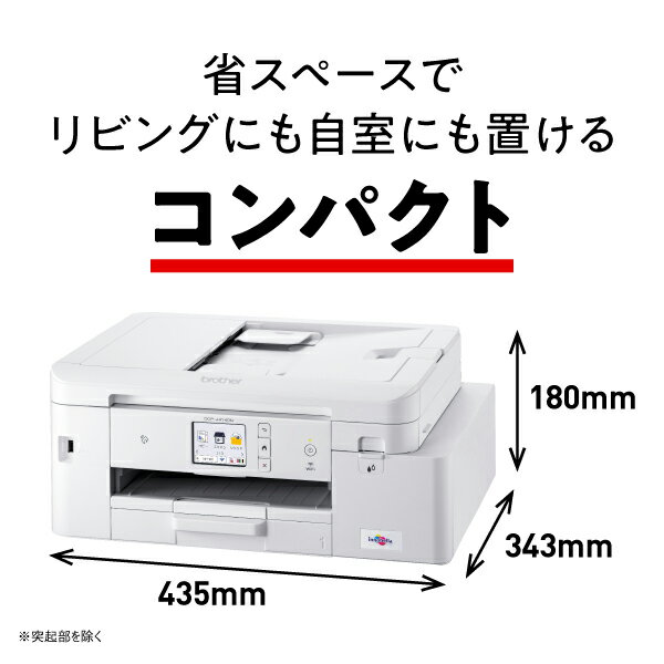 ブラザープリンター大容量ファーストタンクA4インクジェット複合機DCP-J4140N(Wi-Fi自動両面印刷スマホ・タブレット接続ADF在宅ワーク向け)(ラッピング不可)