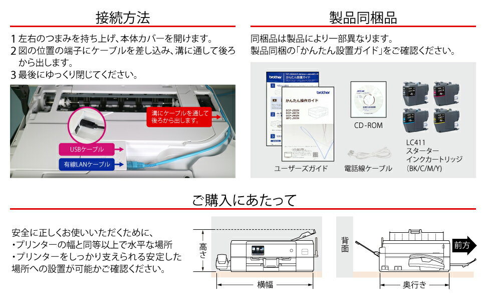 ブラザープリンターA4インクジェット複合機MFC-J939DN(FAX電話機コードレス子機Wi-Fi自動両面印刷スマホ・タブレット接続ADFレーベル印刷)(ラッピング不可)