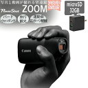 PowerShot ＼キャッシュバックキャンペーン中／(microSDHCカード＆USBアダプター付)望遠鏡型デジカメ キヤノン(Canon) PowerShot ZOOM Black Edition (5544C005) パワーショットズーム スポーツ観戦 野鳥観察 動画撮影