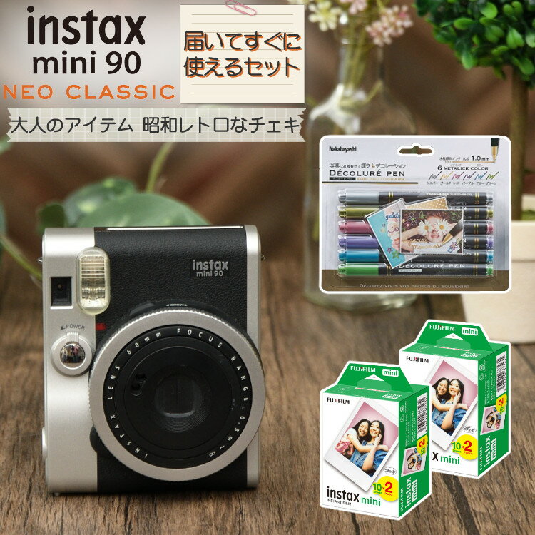 (フィルム40枚・ペン付)富士フイルム インスタントカメラ チェキ instax mini 90 mini90 NC(ネオクラシック) ブラック 結婚式 パーティー イベント 撮影 景品 レトロ（富士フィルム フジフイルム）