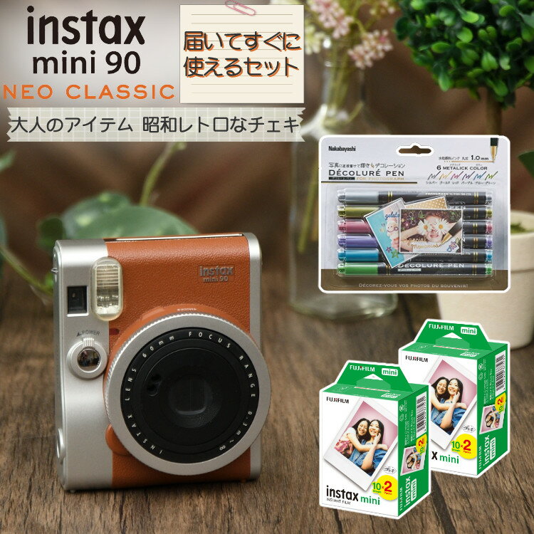 (フィルム40枚 ペン付)富士フイルム インスタントカメラ チェキ instax mini 90 mini90 NC(ネオクラシック) ブラウン 結婚式 パーティー イベント 撮影 景品 レトロ（富士フィルム フジフイルム）