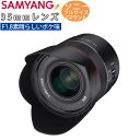 Y T SAMYANG AF 35mm F1.8 At@FE tTCY ~[X \j[E Sony E}EgΉ 35mmY 掿ō𑜗 f炵{P