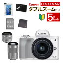 （正規品）【ビキナー向け ミラーレス5点セット】新品/ キヤノン(Canon) EOS KISS M2 WH ホワイト ダブルズームキット WZK (4726C003) ミラーレス一眼 ミラーレスカメラ デジタル一眼カメラ デジタルカメラ眼 入門 初心者 コンパクト 軽量（ラッピング不可）