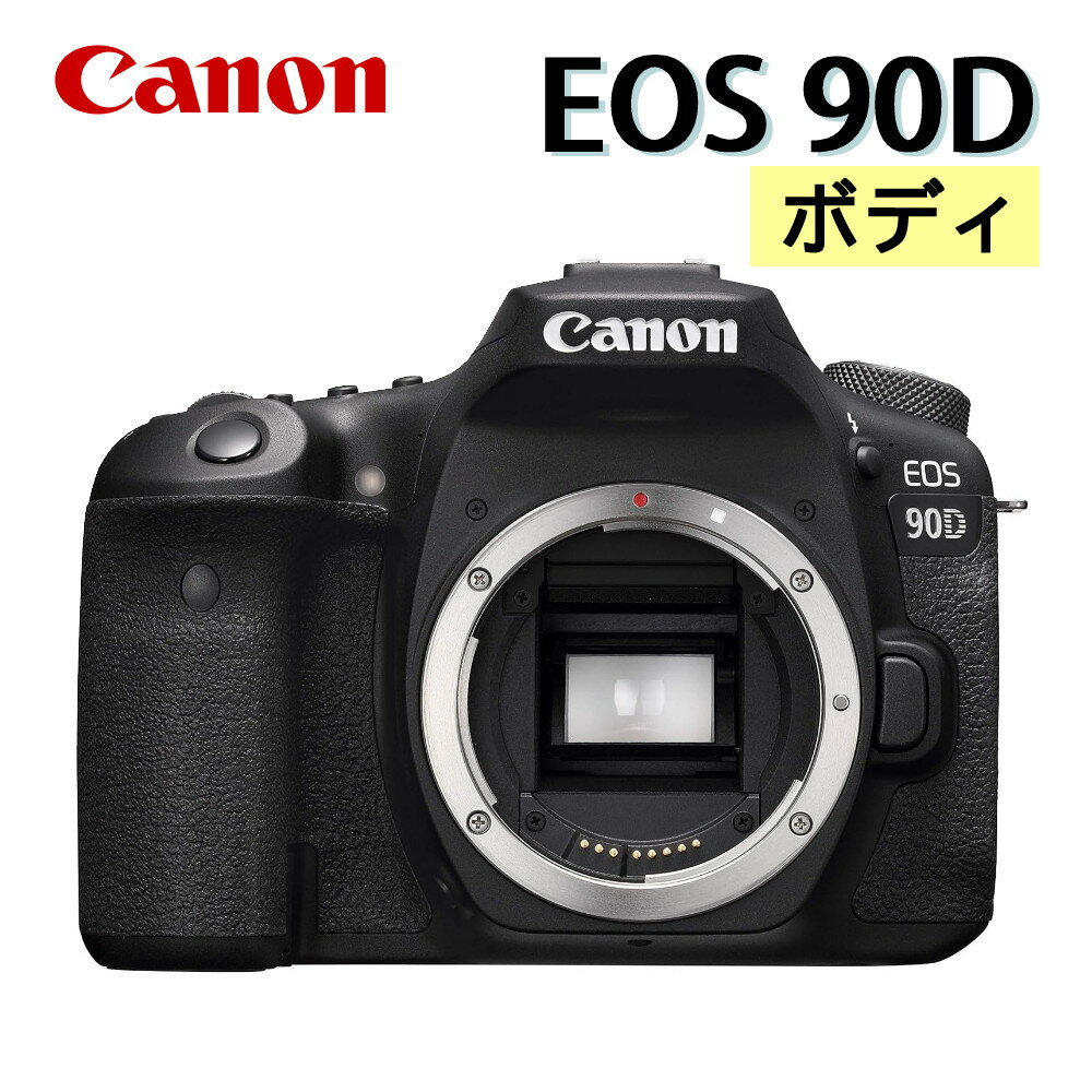 楽天市場】eos 90d アクセサリーの通販 楽天市場】eos 90d アクセサリーの通販