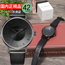 KLASSE14 VO14BK002M 腕時計 クラス14 Volare ヴォラーレ メンズ ユニセックス ボラーレ ファッション42mm ブラックレザー カップル おすすめ お揃い おしゃれ カジュアル フォーマル 人気 クラッセ