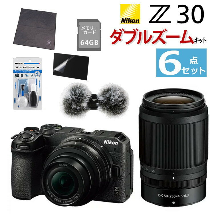 (レビューでホットシュープレゼント)(風防マフ他便利グッズ付6点セット)Nikon ニコン ミラーレスカメラ Z30 ダブルズームキット コンパクト 軽量 エントリーモデル VLOG Vlog撮影 動画撮影 YouTube おすすめ（ラッピング不可）