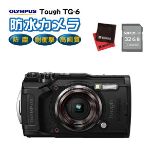 (レビューでカメラバックプレゼント)【SDカードセット】OLYMPUS オリンパス デジタルカメラ Tough TG-6 ブラック (防水 防塵 耐衝撃 GPS内蔵) (SD32GB＋オリジナルクロスセット) 防水カメラ 水中 登山 過酷な環境 TG6 タフ 高画質 ダイバー おすすめ