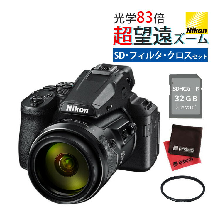 (SD󥺥ե륿)() Nikon ˥ ѥȥǥ륫 COOLPIX P950 ԥ 1605 ֥  2000mm 83 Ķ˾󥺡 4Kư軣 RAWNRWб Ļ   ŷ