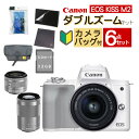 【カメラバッグ付おすすめミラーレス6点セット】新品/ キヤノン(Canon) EOS KISS M2 WH ホワイト ダブルズームキット WZK (4726C003) ミラーレス一眼 ミラーレスカメラ デジタル一眼カメラ デジタルカメラ 入門 初心者 運動会（ラッピング不可）