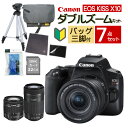 (バッグ付7点セット)【スマホには表現できない描写力！】 新品/ キヤノン EOS Kiss X10 ダブルズームキット キャノン デジタル一眼レフカメラ イオスキス ブラック EOS KISS X10BK-WKIT (3452C003) 初心者向け 入門機（ラッピング不可）