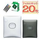 セット内容 1）富士フイルム instax SQUARE Link 【メーカー保証】1年間 【付属品】USBケーブ ル（Type-C、長さ30cm） 2）スクエアフィルム20枚 WW2 3）デコペン 富士フイルム instax SQUARE Link 枠をこえれば、もっと届く。 ●AR Print ARエフェクトでチェキプリントを個性的に彩ろう。 5種類のエフェクトから自由に選んで、QRコード付きのチェキプリントを作成。 スマホをかざしてARを楽しもう。画面録画でSNSにもシェアできる！ ●INSTAX connect 写真とチャットを組み合わせたチェキプリントで新感覚コミュニケーションを楽しもう。 スマホの画像にメッセージを重ね合わせて、大切な人に贈れる機能。 受け取った相手もチャットのようにメッセージを返信でき、オリジナルのメッセージ付きチェキプリントがつくれる！ ●Other Fun Features ・Editable Print コラージュしたり、分割したり、もっと楽しいプリントに。 ・SNS Share とっておきの1枚をSNSでシェアしよう。 ・Sketch, edit & print 自分で描いた絵や文字を抜き出して、画像と組み合わせてプリント ・Enhanced Quality Photos 好みに合わせて選べる2つのモード。 INSTAX-Natural Mode：チェキプリントならではの風合いが楽しめる INSTAX-Rich Mode：色彩を豊かに表現できる 記録方式 有機ELによる3色露光方式 使用フィルム 富士フイルム インスタントフィルム instax SQUARE フィルム枚数 10枚／パック 画面サイズ 62mm×62mm 露光画素数 800×800ドット 露光解像度 12.5ドット／mm（318dpi、80μmドットピッチ） 露光階調 RGB各色256階調 インターフェース準拠規格 Bluetooth Ver.4.2（BLE） プリント可能画像フォーマット JPEG、PNG、HEIF、DNG 画像書き込み時間 画像データ受信完了後、書き込みからフィルム排出まで約12秒 プリント可能枚数 約100枚（フル充電から） ※ 使用条件によりプリント枚数は異なります。 電源 リチウムイオン電池（内蔵型：取り外し不可） 充電時間 約80〜120分（気温、バッテリーの残量によって異なります。） 消費電力 約3W 動作環境 温度：＋5℃〜＋40℃ 湿度：20％〜80％（結露しないこと） 本体外形寸法 105mm×37.5mm×127.5mm（突起部除く） 本体質量 236g（フィルム別） 同梱物 USBケーブ ル（Type-C、長さ30cm） ※実際は撮影後、画像が表示されるまで多少の時間を要します。 ※上記の仕様は、性能向上のため変更する場合があります。 ※画像サイズによっては、プリントの仕上がり（シャープネス、粗さなど）に影響します。 ※ファイル容量やスマートフォンの機種により、ワイヤレス通信に時間がかかる場合があります。 ※スマートフォンの機種や撮影条件により、プリントの仕上がり（色味・画質など）に影響します。 ※プリントの仕上がりは、スマートフォンの液晶画面の見え方と異なる場合があります。 幅広い世代に大人気のチェキは、誕生日・結婚式・二次会・ホームパーティなど使い方・アイディア次第でいろいろな遊び方が出来ます。 便利な使用方法が様々な媒体で紹介されていて、衣替えや整理などにも活用でき、棚やケースのインデックスとして可愛く分類分けができます。 チェキを持っている人は多いですが、チェキケースを持っている人は少ない印象があります。 チェキケースに入れて保存をすることでほこりからカバーできたりお出掛けに持って行ったりいいこと沢山！ チェキを持っている人へのプレゼント（贈りもの・おくりもの・贈り物） に お勧め！ ＊友達の誕生日や、クリスマスプレゼントに ＊いつも頑張ってる 旦那 様・奥 様・ご兄弟 (姉妹）・恋人・友達・彼氏・彼女・お孫さん・お子さんに 母の日 父の日 敬老の日 就職祝い 退職祝い 進学祝い 卒業祝い バレンタイン ホワイトデー 還暦祝い 等々、各イベントにも最適の、もらって嬉しい商品です。