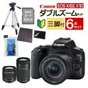 canon (6点セット)【スマホには表現できない描写力！】 新品/ キヤノン EOS Kiss X10 ダブルズームキット キャノン デジタル一眼レフカメラ イオスキス ブラック EOS KISS X10BK-WKIT (3452C003) 初心者向け 入門機（ラッピング不可）