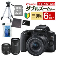 (6点セット)【スマホには表現できない描写力!】 新品/ キヤノン EOS Kiss X10 ダブルズームキット キャノン デジタル一眼レフカメラ イオスキス ブラック EOS KISS X10BK-WKIT (3452C003) 初心者向け 入門機(ラッピング不可)