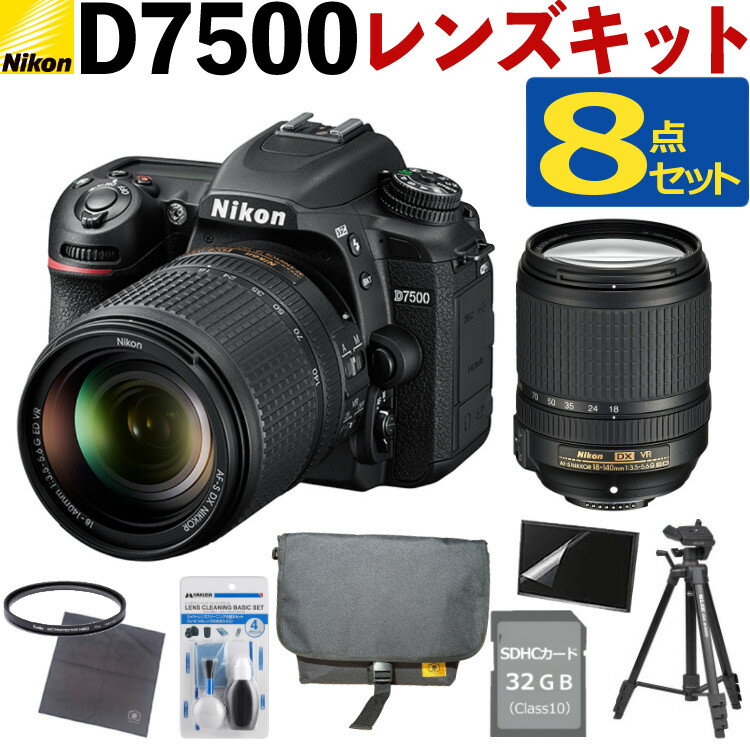  r[ŃzbgV[Jo[v[g (~hNX ҁ`  8 Zbg)jR D7500 YLbg Wi-Fi Bluetooth ^b`pl `g Nikon ^ \ Ǝ {iu FN₩ Y1{t bsOs 