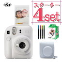 (r[T )(P[XtB20fR[yt)`FL CX^gJ xmtC instax mini 12 NCzCg CX^bNX~j J `FLJ ~j12 mini12 a NX}X v[g xmtB