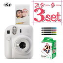 (レビュー特典！)(フィルム20枚＆デコレールペン付)チェキ インスタントカメラ 富士フイルム instax mini 12 クレイホワイト インスタックスミニ カメラ チェキカメラ ミニ12 mini12 誕生日 クリスマス プレゼント （富士フィルム フジフイルム）