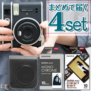 (レビュー特典！)(ケース＆フィルム2種付き)富士フイルム チェキ instax mini 40 インスタントカメラ フィルムカメラ チェキカメラ レトロ クラシック カメラ mini40 ミニ40 誕生日 クリスマス プレゼント 男性 女性（富士フィルム フジフイルム）