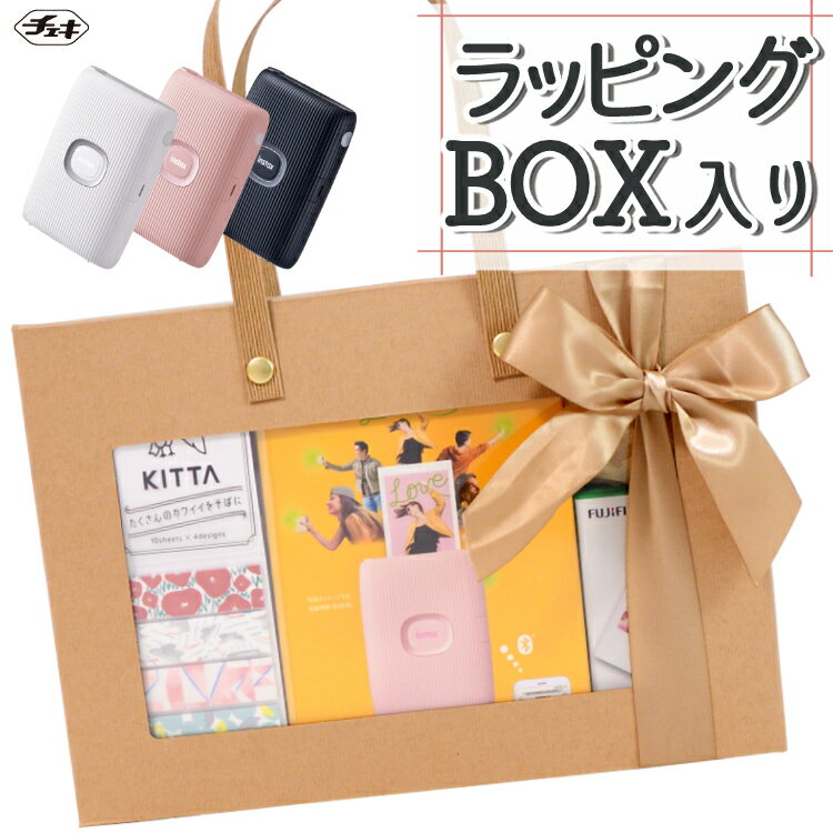 ＼ランキング1位受賞／【そのまま渡せるチェキギフト】【貰って嬉しいもりもりラッピングBOXセット】富士フイルム LI…