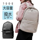 TSOG MUKO ティーエスオージー リュック シティリュック ムコ アイボリー ブラック 大容量 オシャレ 撥水 レザー PC収納 おすすめ (ラッピング不可)(4)