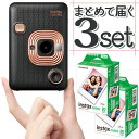 楽天ホームショッピング＼ランキング1位／（フィルム40枚セット）富士フイルム チェキカメラ チェキ instax mini LiPlay エレガントブラック インスタックスミニ リプレイ カメラ ハイブリット 撮影 プリント チェキプリンター 黒 （富士フィルム フジフイルム）