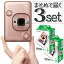 󥭥1̡(ե40祻å)ٻΥե   instax mini LiPlay ֥å奴 󥹥åߥ ץ쥤  ϥ֥å  ץ ץ󥿡  ԥ ٻΥե եե